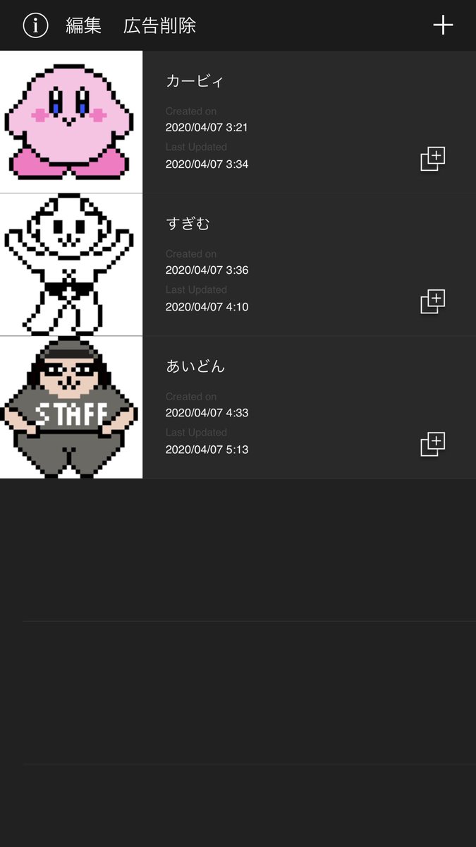 あや花 減量中 En Twitter あつ森のマイデザイン用にドット絵書いてたら朝やん クリトリック リスのliveいきたい あつまれどうぶつの森 マイデザイン Sugi Mu Idonwanadie クリトリック リス