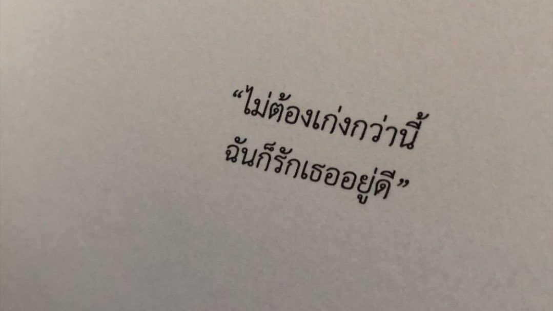 fragile tweet media