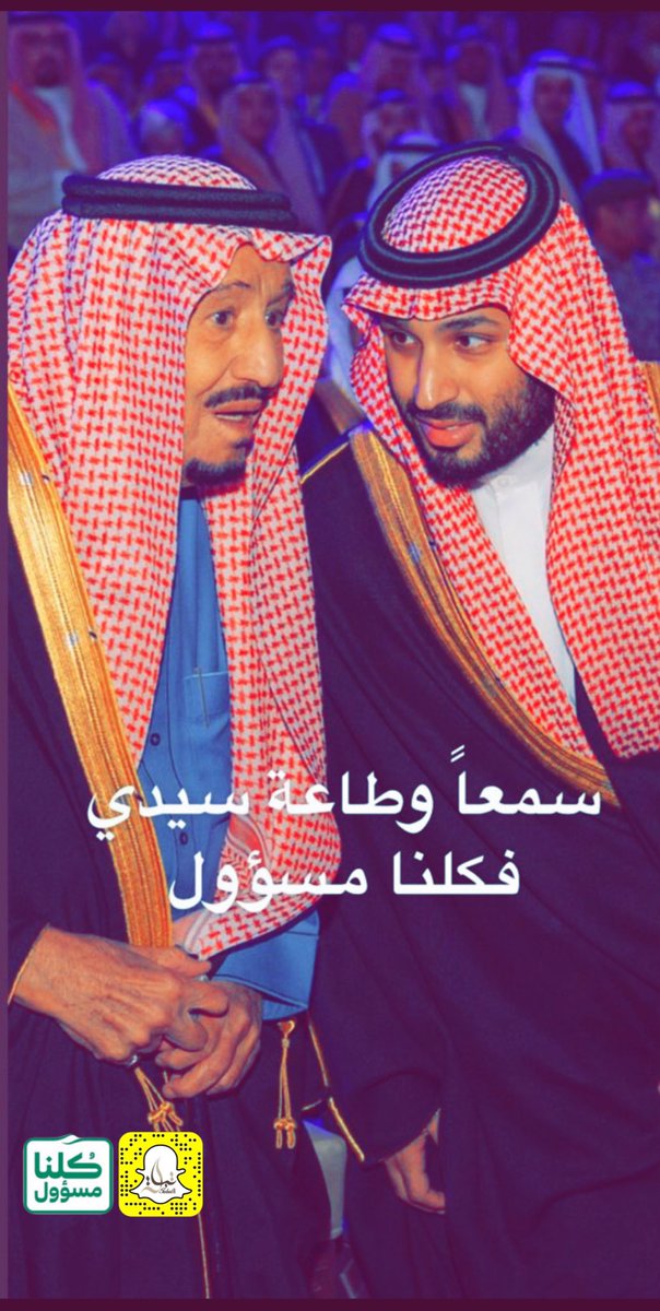 TABALH_'s tweet photo. #تباله_الان

 #قرار_منع_التجول_٢٤_ساعه

اللهم اجعله قرار فيه خير للبلاد والعباد
واكفنا شر الوباء ، سمعاً وطاعه سيدي..🇸🇦 https://t.co/SbVE68b8EV