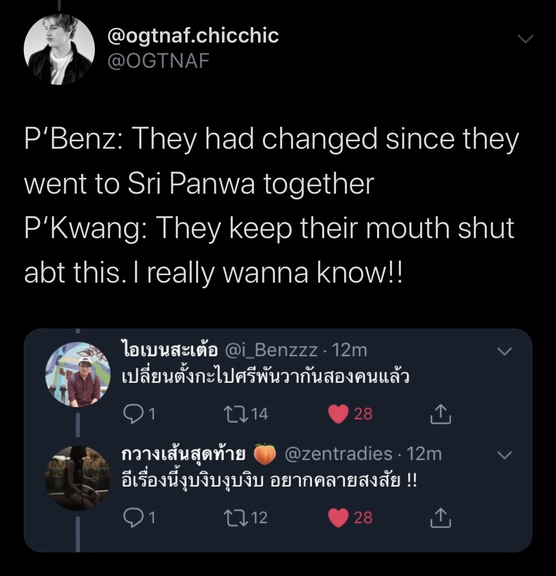 also putting this here they never told their friends about sri panwa cr: OGTNAF