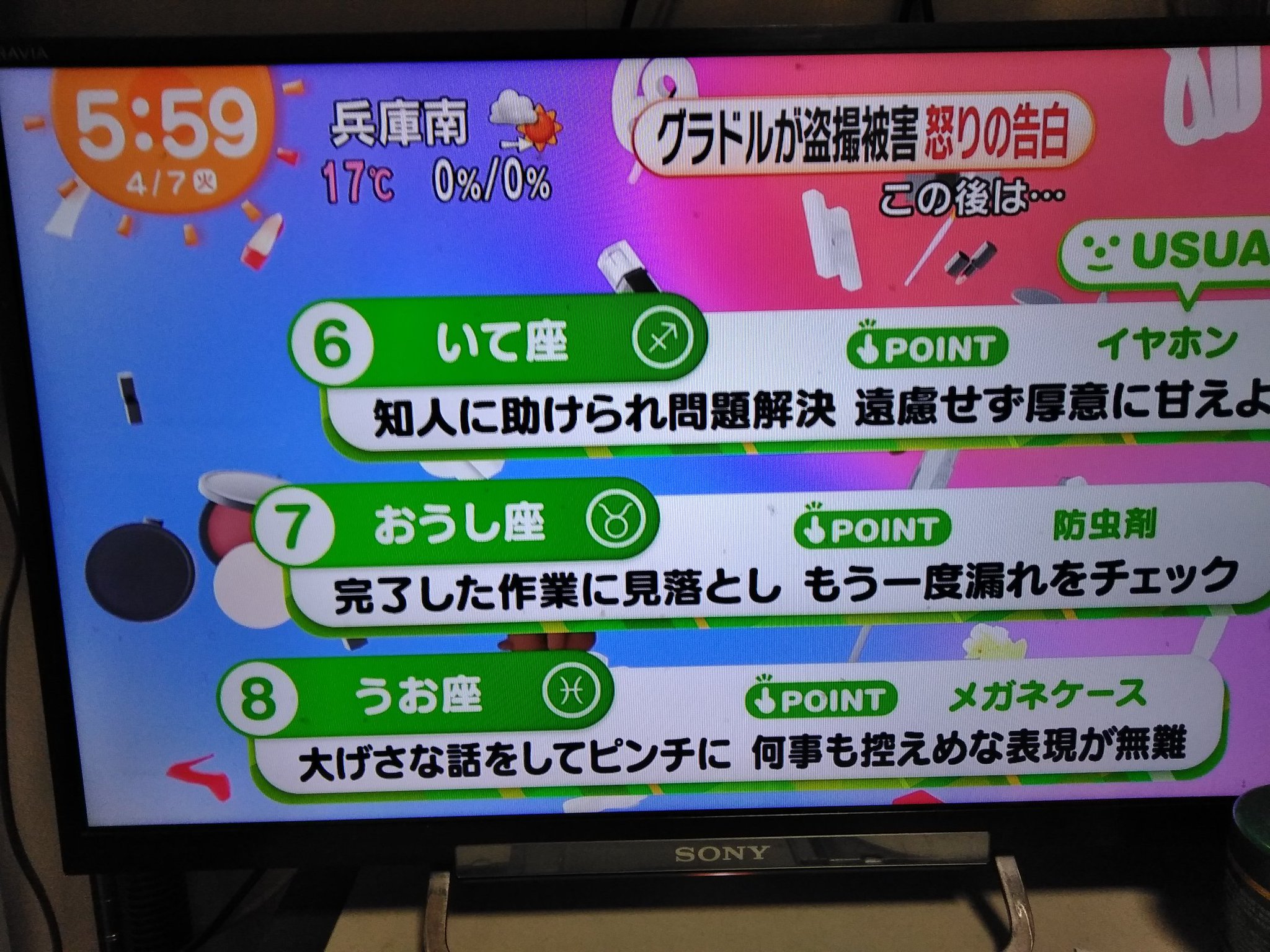 暘暘さま専用ページです❣️５点おまとめ りょうパパ(1年生)@エンジニア兼投資家&馬券師(自称