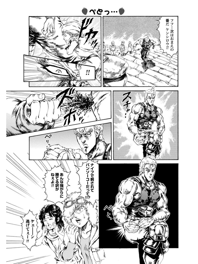 Fgo Fgo陳宮本は間桐慎二ファンにも対応できるよう 頑張って作りますね 町田メガネの漫画 Fgo Fgo陳宮本は間桐慎二ファンにも対応できるよう 頑張って作りますね 町田メガネの漫画