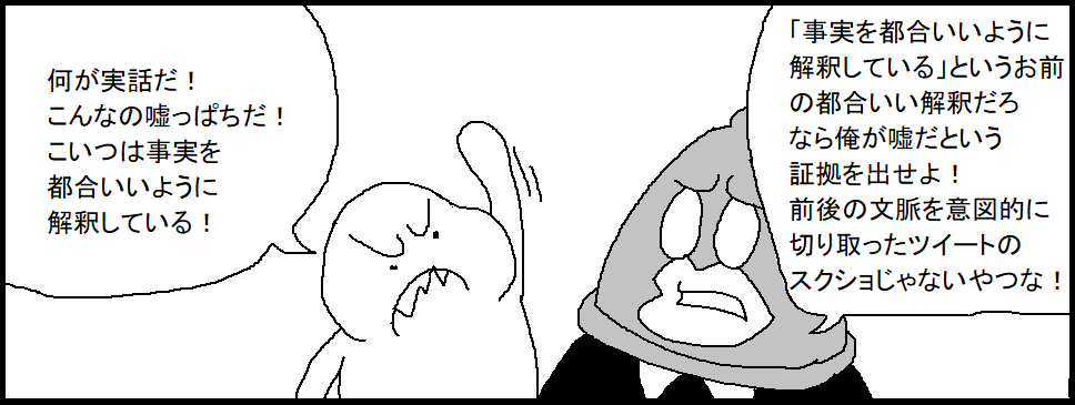追記やねん 
