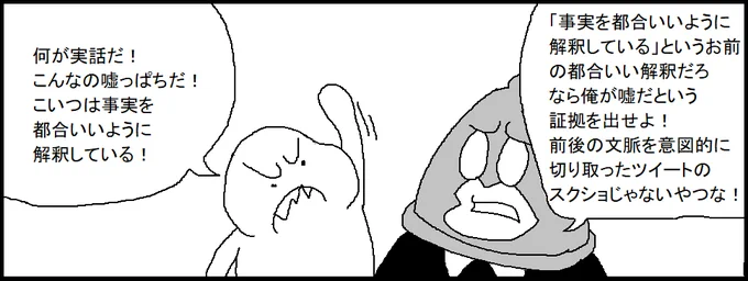 追記やねん 
