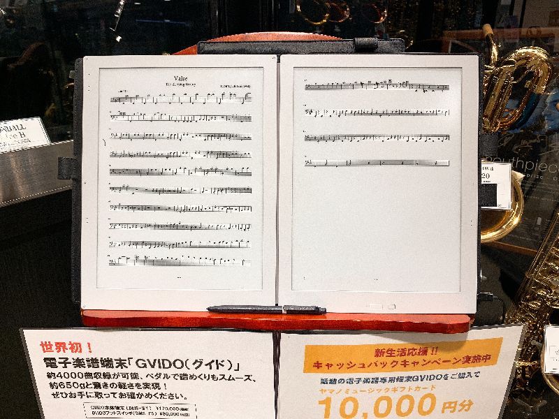 電子楽譜GVIDOグイド牛革カバー　レッド GVIDO MUSIC、電子楽譜専用端末GVIDOが2018年度グッドデザイン賞