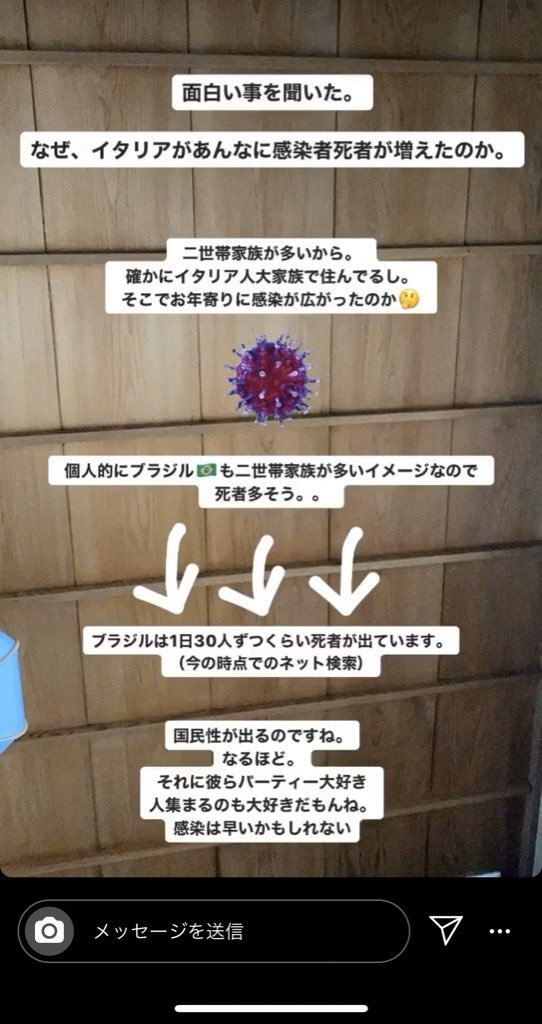 ラビ ミキくん シーシャクリエイター イタリアで感染死者数が増えたのは パン が原因 友達が面白い話をストーリーに上げてたので 転載します 面白い話というのは不謹慎ですが どうでもいい情報かもしれないけど こうやって知識をつけて ラビ ミキくん シーシャクリエイター イタリアで感染死者数が増えたのは パン が原因 友達が面白い話をストーリーに上げてたので 転載します 面白い話というのは不謹慎ですが どうでもいい情報かもしれないけど こうやって知識をつけて