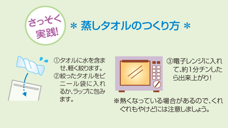 ピゥ Piu 公式 Su Twitter 洗顔の前に 蒸しタオルを使って毛穴を開かせると 毛穴の奥の皮脂や汚れが出やすくなって 洗顔の効果がアップするよ P ピゥ タオル ピゥ Piu 公式 Su Twitter 洗顔の前に 蒸しタオルを使って毛穴を開かせると 毛穴の奥の皮脂や汚れが出やすくなって 洗顔の効果がアップするよ P ピゥ タオル