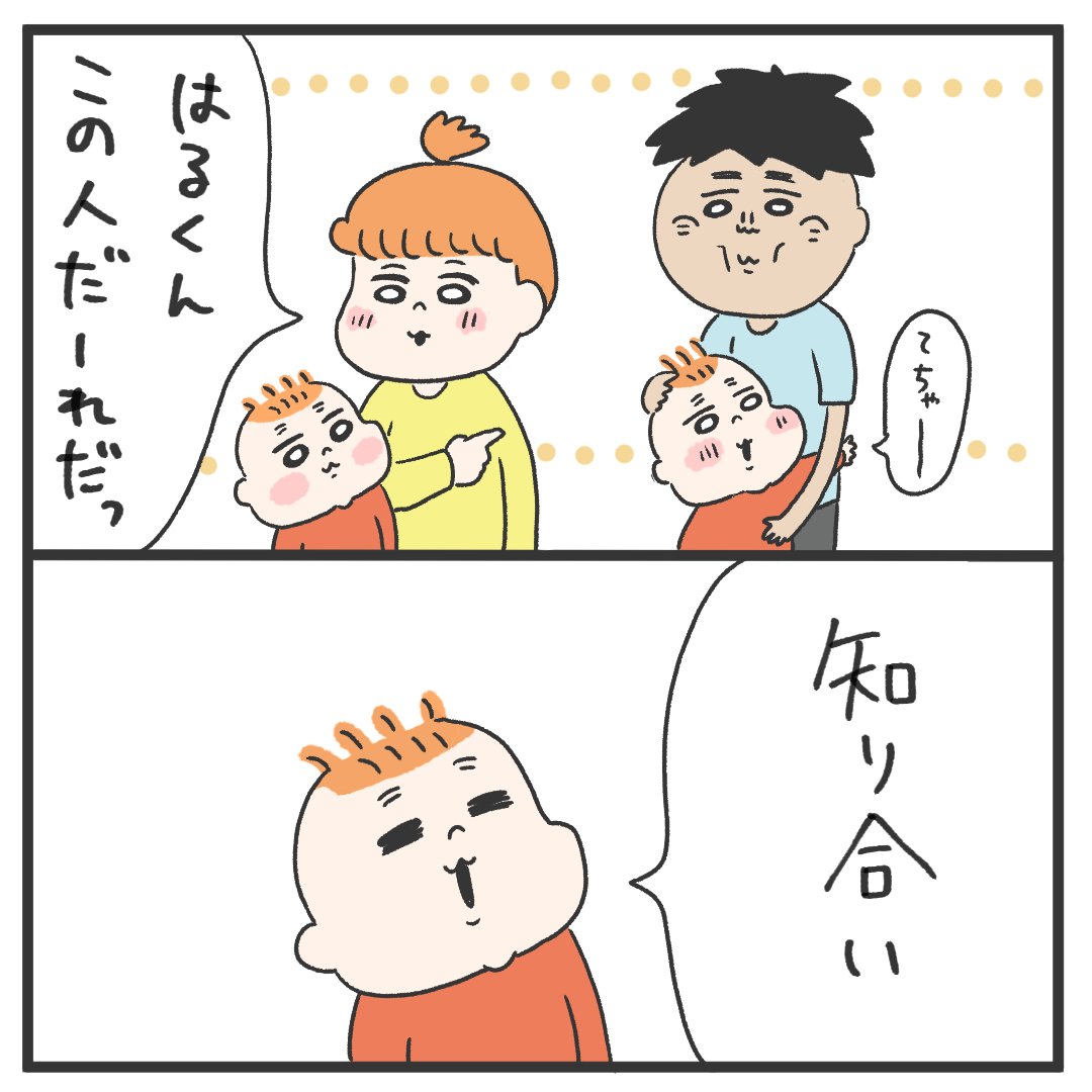 空耳。。。? 