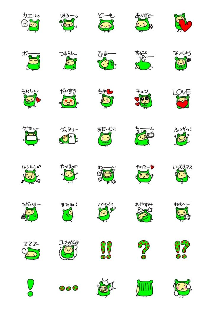 mint2mint2's tweet image. LINE絵文字
[カエルのガブリエル　毎日使える絵文字１]
line.me/S/emoji/?id=5e…
#LINE　#ライン　#ライン絵文字　#LINE絵文字　#カエル　#可愛い