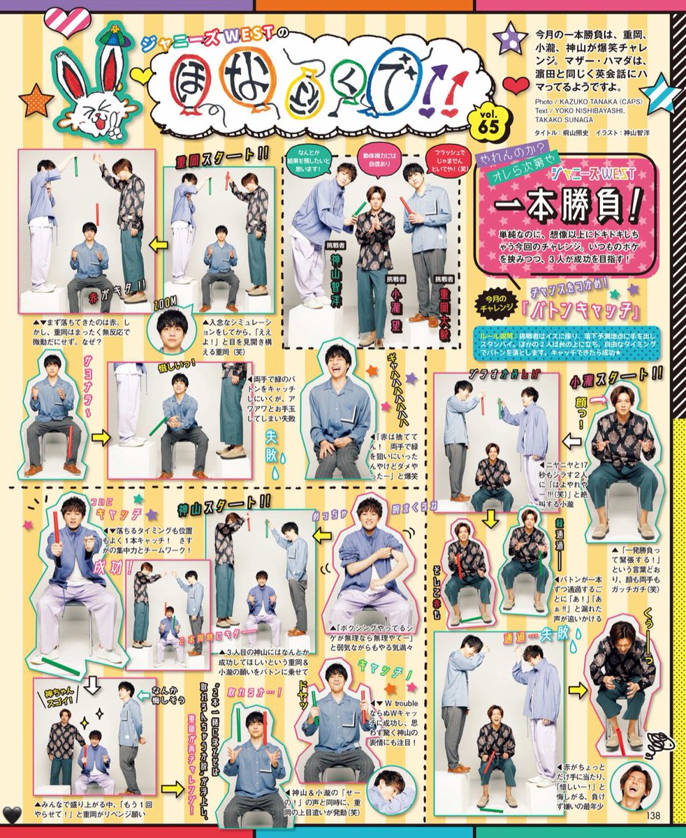 もちもち ほな行くで