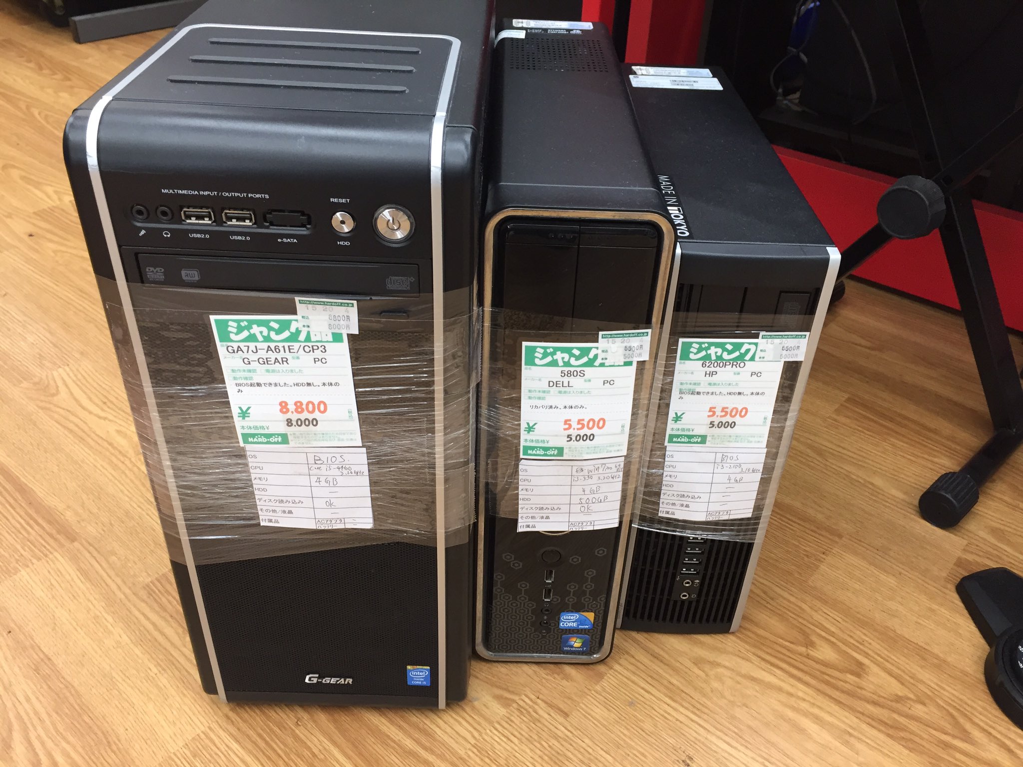 Twitter এ ハードオフ名古屋覚王山店 公式 恥ずかしながら まだマイパソコン が7なんです 基本macなんで特に問題なしなんですが そろそろ自作パソコンに手を出そうかと そんな時にジャンクパソコンから作る ハードオフ で一番貰った知識はパソコンです T