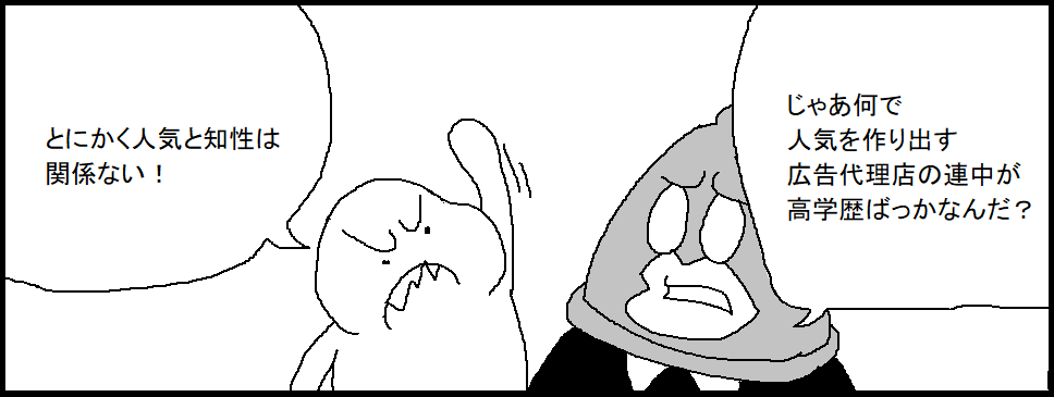 追記の大盛り 