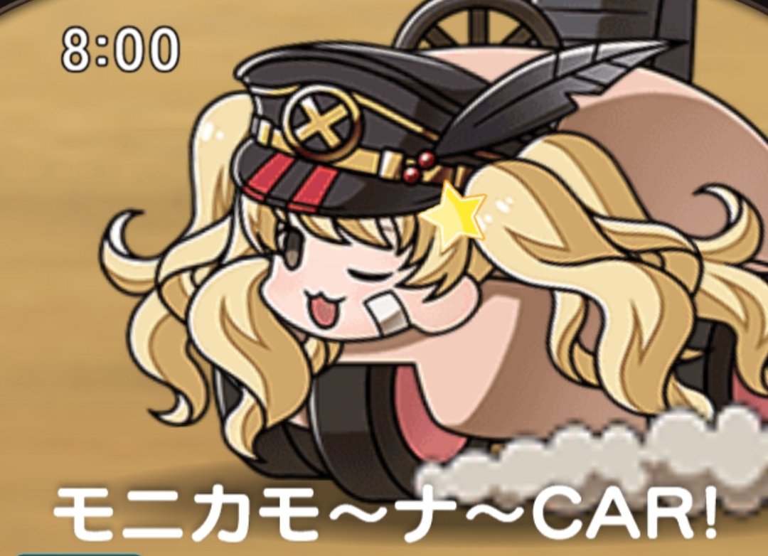 天羽ハヤテ 兄 シャルル 妹 ヮ Ye 8 E モニィ O ﾟ ﾟ O おはよう プリコネr プリンセスコネクト モニカ ヴァイスヴィント 神撃のバハムート グランブルーファンタジー T Co Qsci3djlpa Twitter