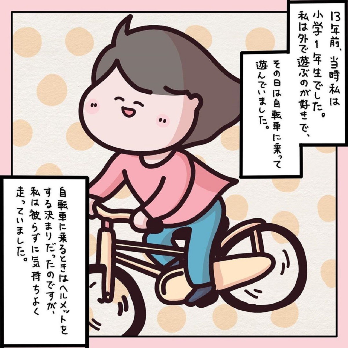 【感動する話】小学生だった私を助けてくれた彼…10年後にわかったヒーローの正体!そ、そんなことが!!!!続きはこちらから→
https://t.co/yp84C3JnS7