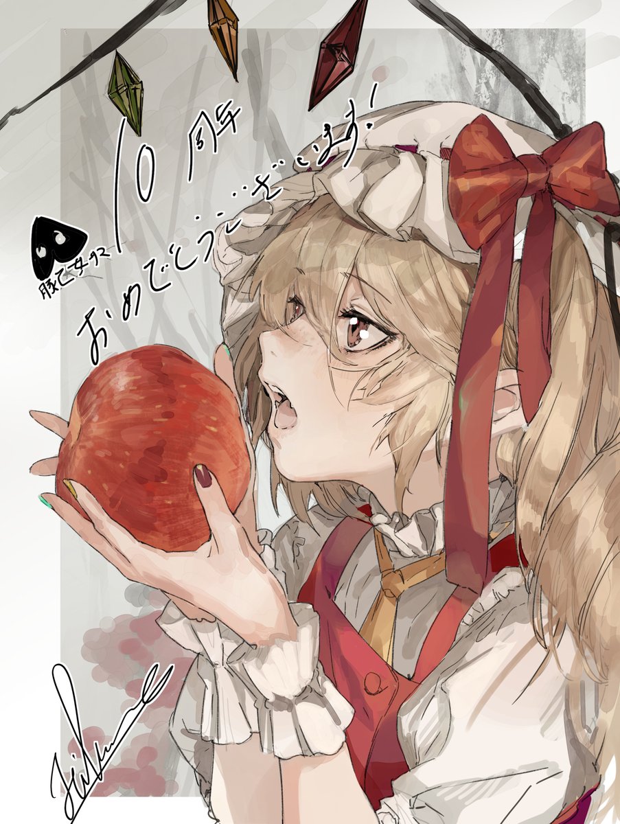 レミリア・スカーレット 「思春期に好きになったキャラは定期で描きますね 」|木野花ヒランコ(株式会社レッドハウス)のイラスト