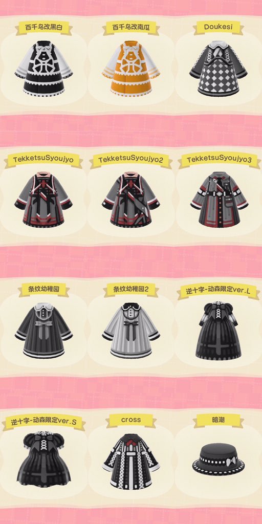 CandySeraffi's tweet photo. マイデザインでうちの洋服を作ったよ！
どうぞ使ってね(･ω<)☆

マイデザイン作者ID: 
MA-0261-4111-6569

#平成魔女
#あつまれどうぶつの森     
#マイデザイン #マイデザ配布 
#AnimalCrossing #ACNH https://t.co/gK9Vs89m8b