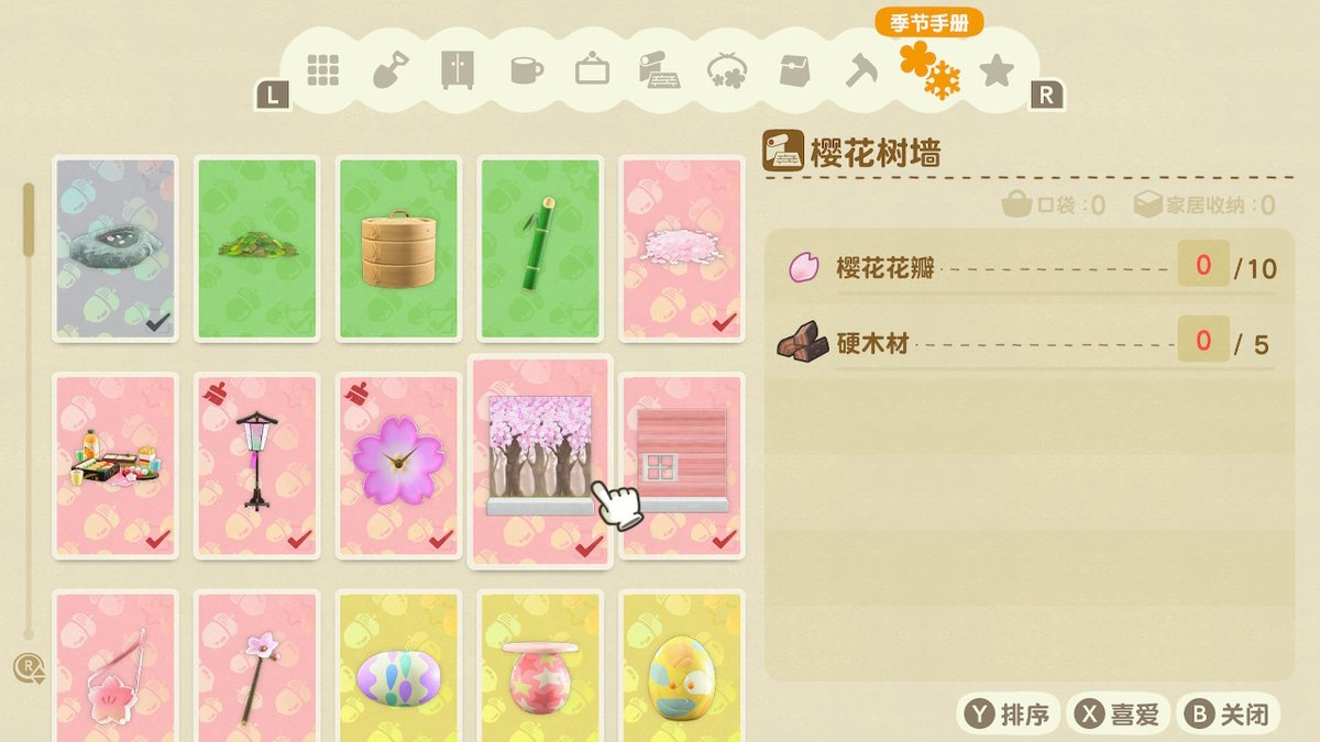 XCaiEr's tweet photo. #动物森友会 #AnimalCrossing #ACNH #NintendoSwitch https://t.co/BFCPwfGfY7
