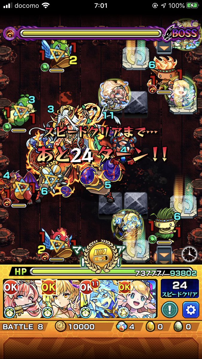 黄泉の主宰神 黄泉の主宰神