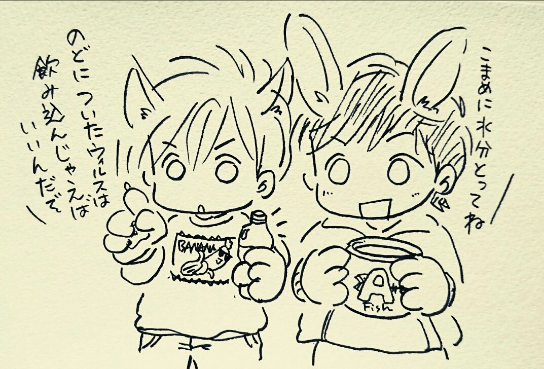 みんな、気を付けて!
もちろん わたしも気を付けるよ!!!?✨(まとめてみました)
笑顔で、免疫力上げて行こうね!
食い止めて 封じ込めて、またみんなで一緒に 楽しくお出かけしたいよ...???
おはようございます‼