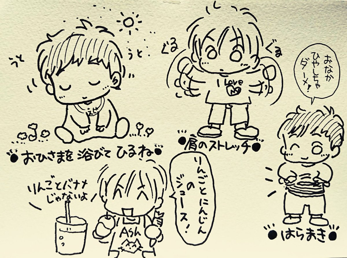 みんな、気を付けて!
もちろん わたしも気を付けるよ!!!?✨(まとめてみました)
笑顔で、免疫力上げて行こうね!
食い止めて 封じ込めて、またみんなで一緒に 楽しくお出かけしたいよ...???
おはようございます‼