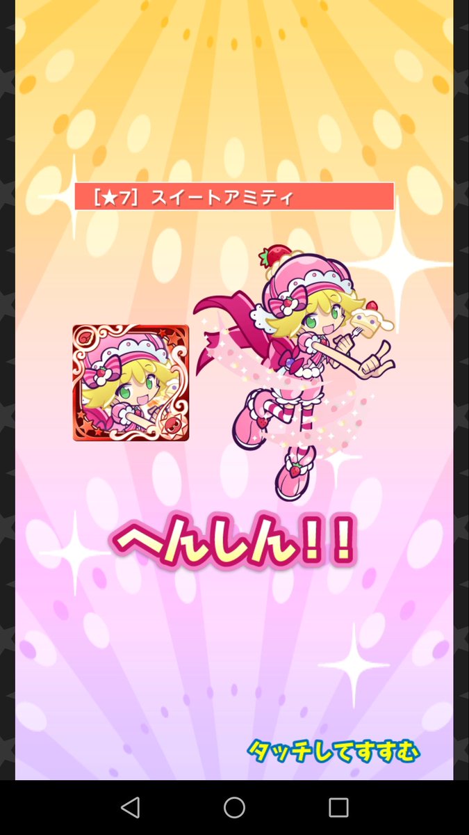 まきぽん スイアミ星7 スイラフィも星7にならんかなー ぷよクエ まきぽん スイアミ星7 スイラフィも星7にならんかなー ぷよクエ