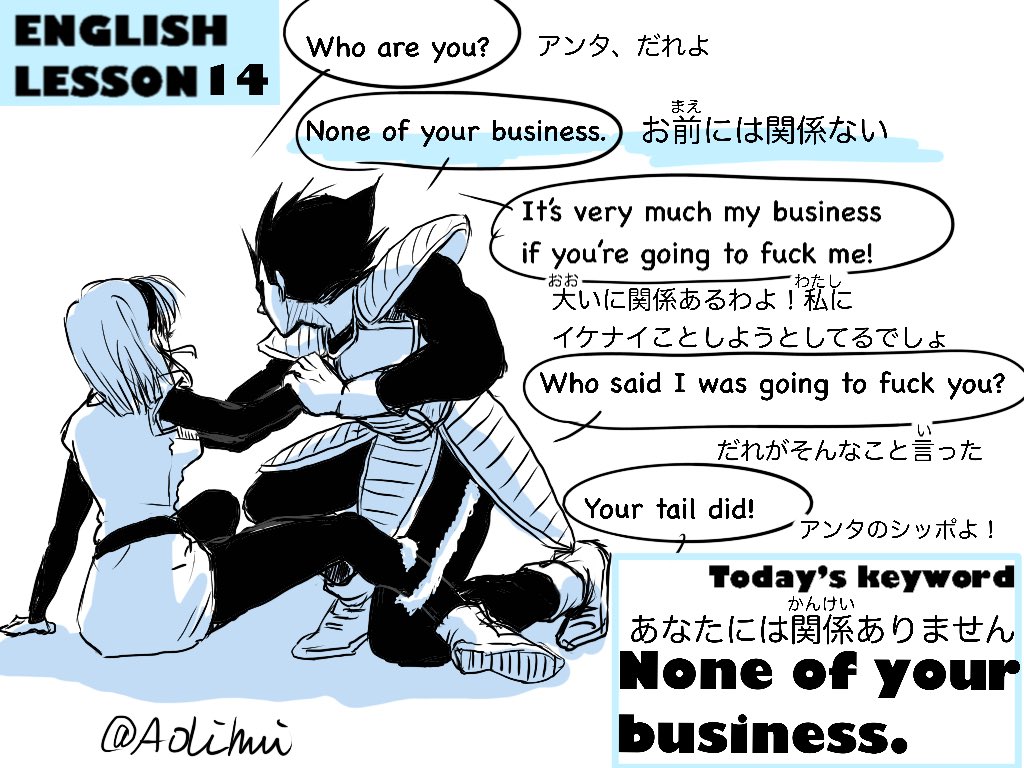 Aolihui English Lesson With V ベジータの英会話講座 作品の都合上 表現の一部を変更してあります For Expression Reason Part Of Words Is Changed On Purpose T Co H4xwm52jdc Written By Ladyvegeets Vegeta Vegebul ベジータ Aolihui English Lesson With V ベジータの英会話講座 作品の都合上 表現の一部を変更してあります For Expression Reason Part Of Words Is Changed On Purpose T Co H4xwm52jdc Written By Ladyvegeets Vegeta Vegebul ベジータ