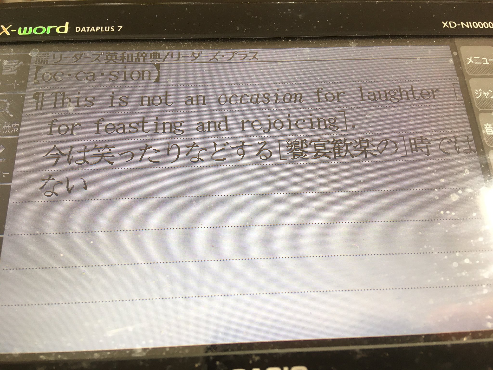 Katoh これは 貧乏くじということかな 英語学習 T Co 5uhqdqj9xi Twitter