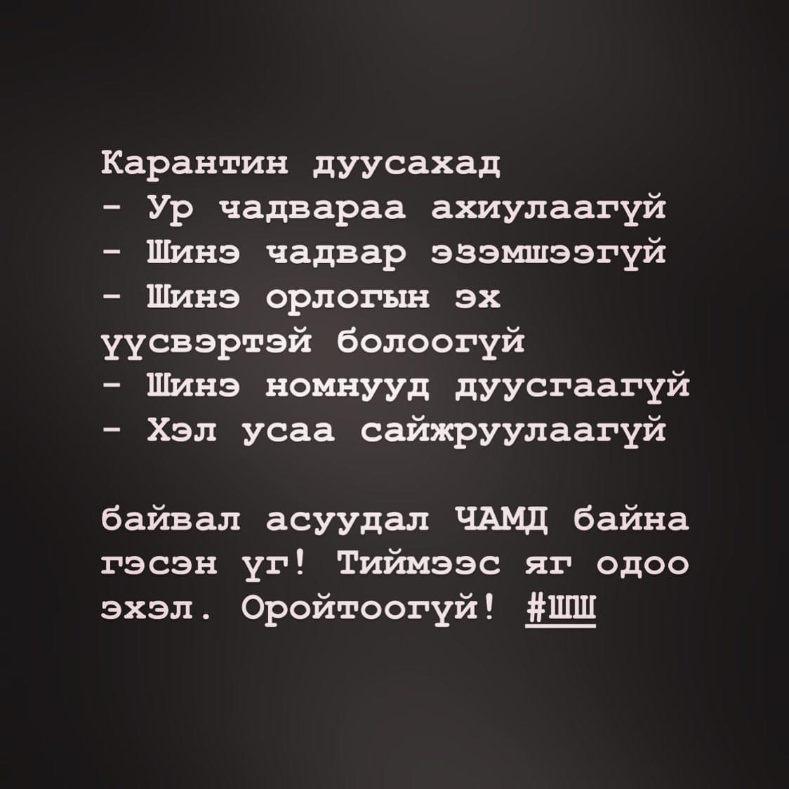 bayarsaikhan (@vbayarsaikhan) on Twitter photo 