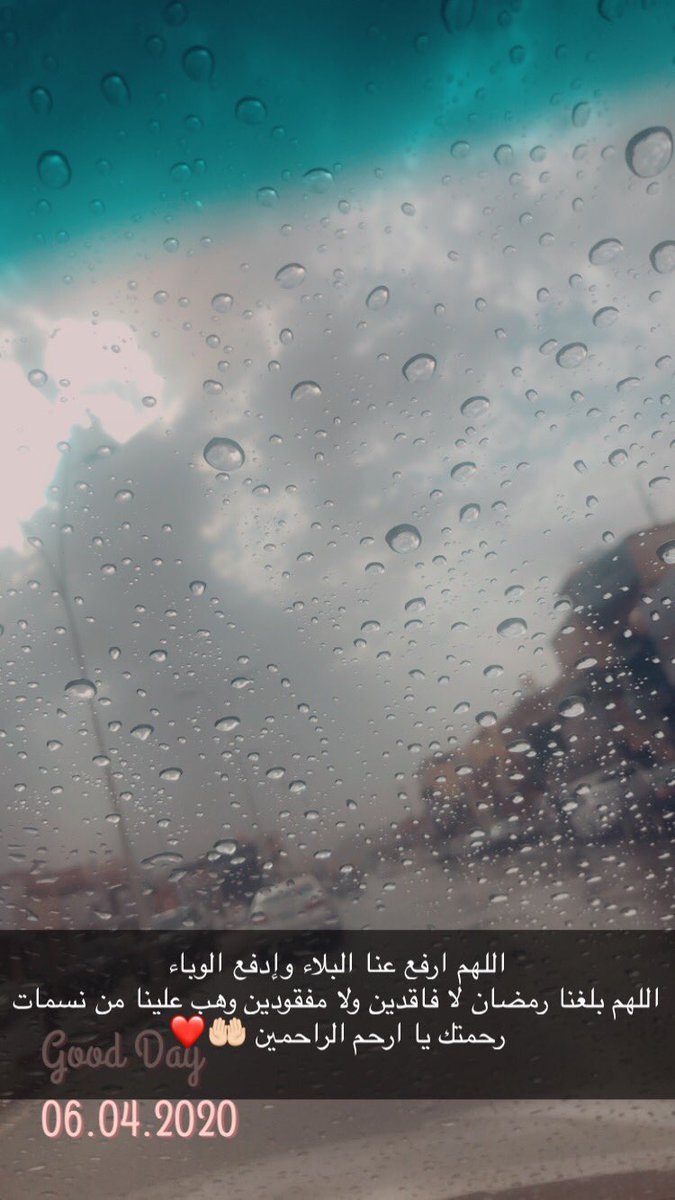 ام سلطان tweet media