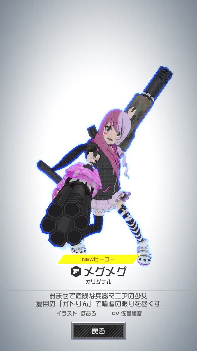 (⃔ *`꒳´ * )⃕↝  絵文字@ねぎとろ (@vuBywvXsNmVepZs) / Posts / X