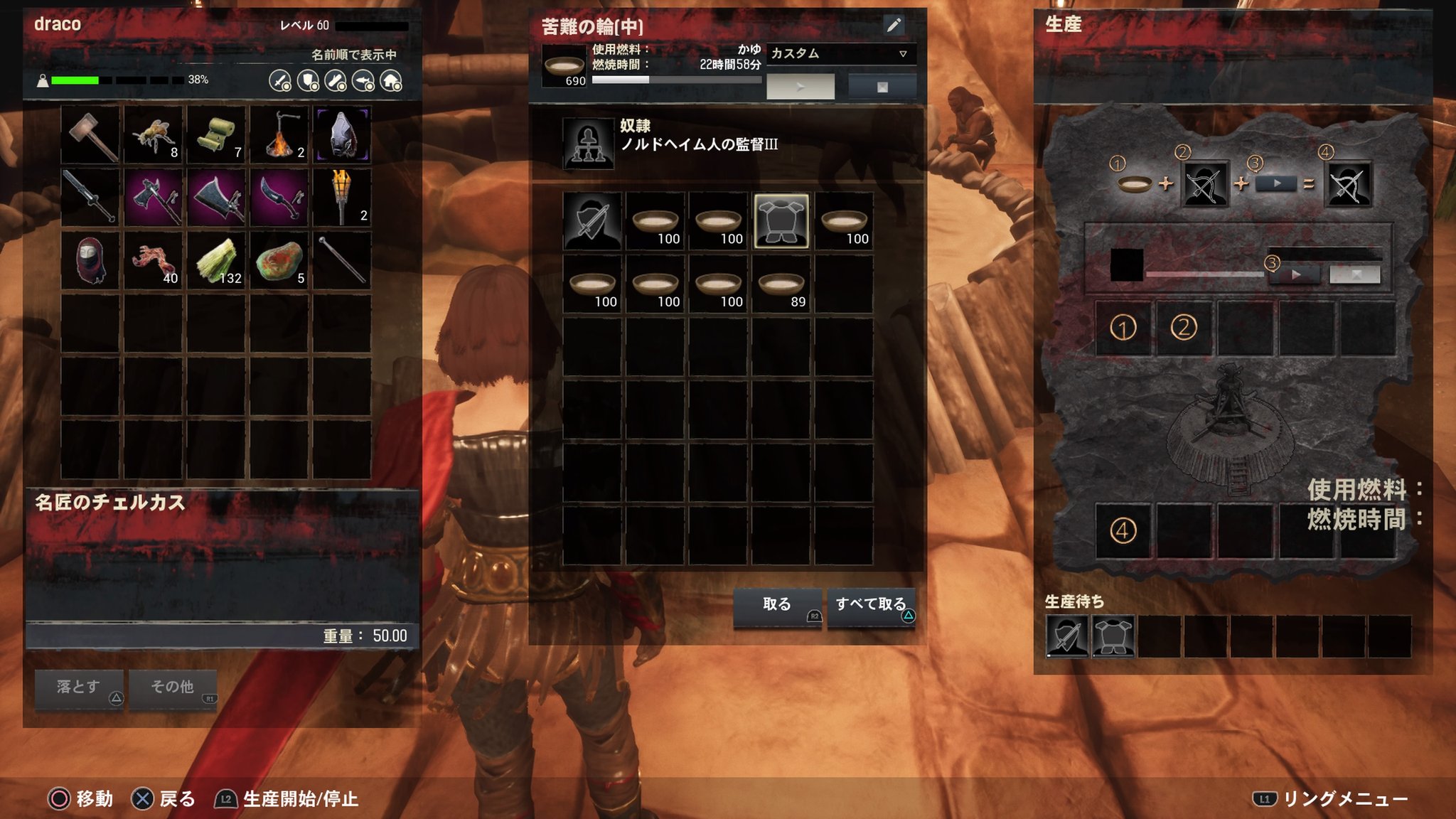 Draco 黒い砂漠cs Alicia コナンアウトキャスト 少ししたら鎧職人のネームドゲット 調べたら追放区で見付かる 鎧職人7人の中でただ１人専用の伝説防具が無い奴だった 悪い意味で引き強いな T Co Znayoyzyok Twitter