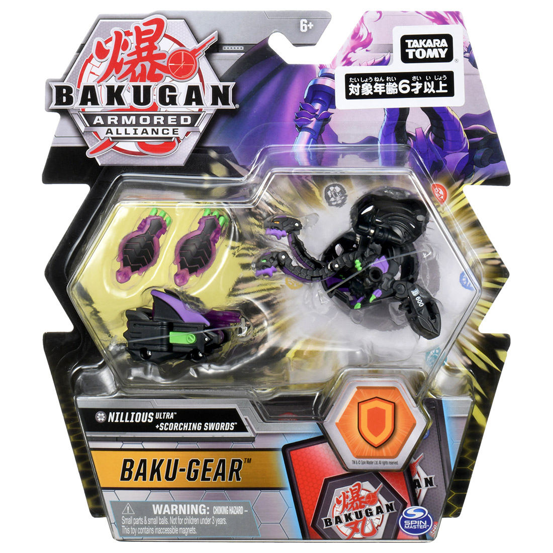 Bakugan: Armored Alliance - Wikiwand