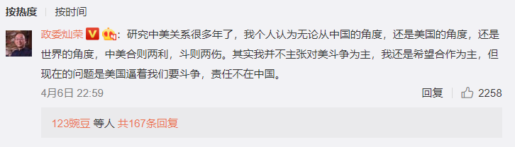 yes9591's tweet photo. 金灿荣，金政委这么乐天派的一个人都看不下去了
可想而知，美国固然可恶
但最可恶是内部的某些汉奸起到的作用实在是太负面了！ https://t.co/H3X73dlTUI
