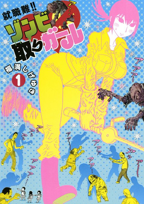 中2の男子と第6感のtwitterイラスト検索結果 中2の男子と第6感のtwitterイラスト検索結果
