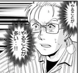今日は久々に子供二人とも小学校&amp;保育園で、朝から準備にばったばたした。
明日からまた休みだけど。 