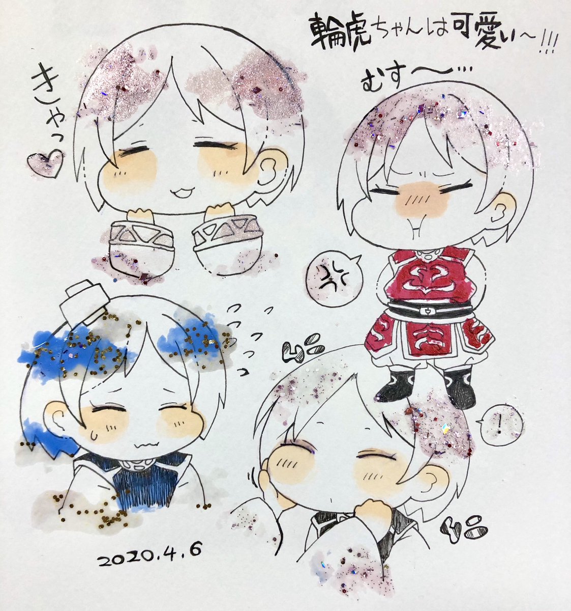 たがねん En Twitter 久しぶりに輪虎ちゃん描きました T Co Agsvifbkmf Twitter