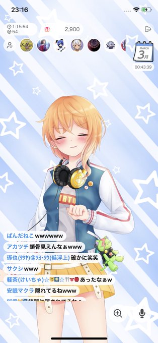 鎖骨のTwitterイラスト検索結果(古い順)。