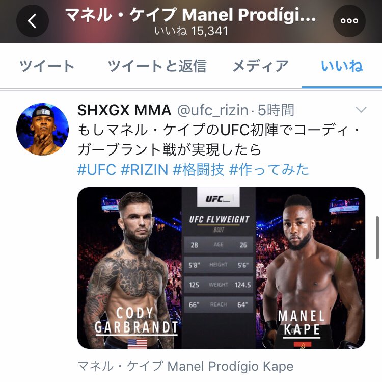 SHXGX MMA on Twitter: 