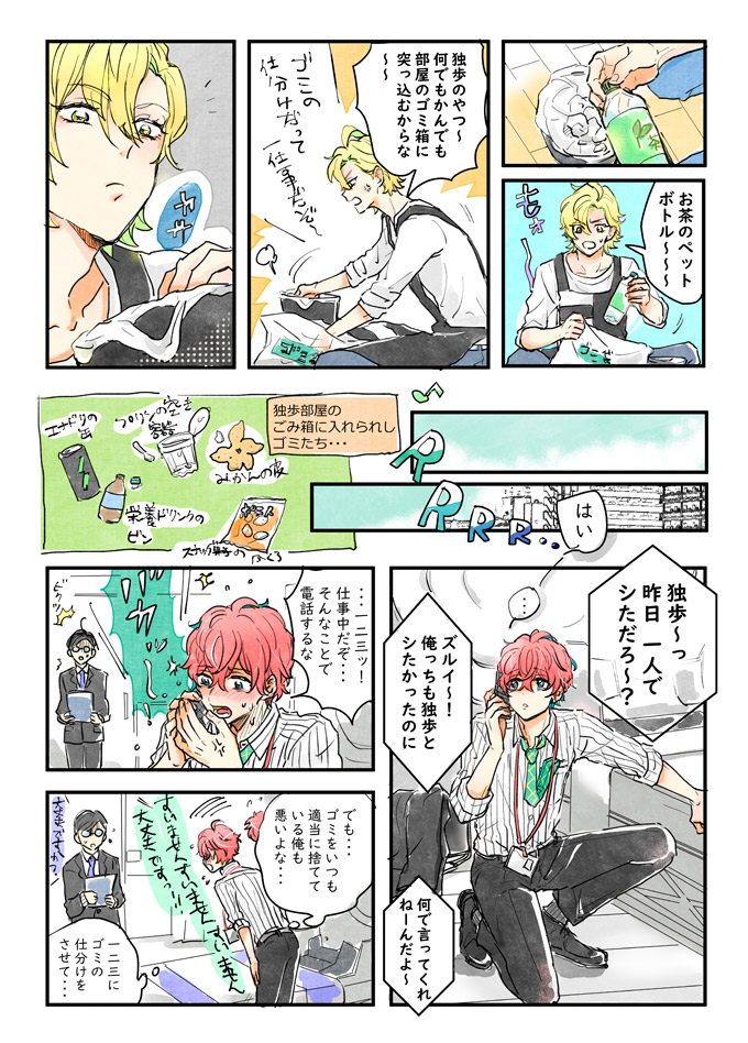 どぽ部屋とひふど 