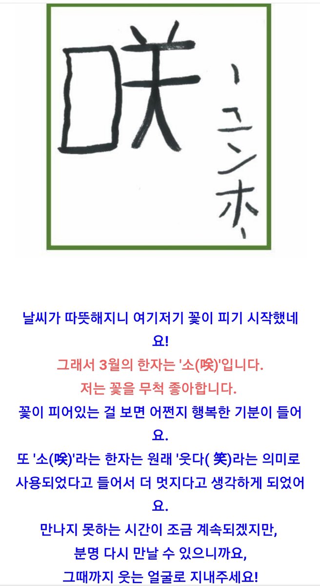 DaumUknowYunho's tweet photo. 유노윤호와 나눈 TMI 인터뷰 총정리 + 언더아머와 GQ  협업 칭찬해! + 제주항공 윤호 응원메시지 +  윤호의 3월의 한자소(咲) | Daum정윤호팬카페
#유노윤호솔로데뷔300일축하해 #UKM1 
#follow #유노윤호 #정윤호 #ユンホ #Yunho #Yunho2ndSoloAlbum熱望
 https://t.co/inSY4pXUeu https://t.co/D1YSmEyrhs