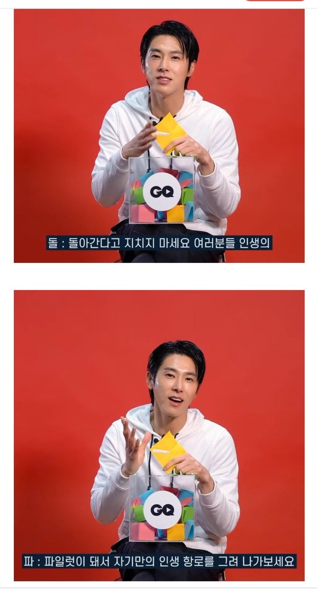 DaumUknowYunho's tweet photo. 유노윤호와 나눈 TMI 인터뷰 총정리 + 언더아머와 GQ  협업 칭찬해! + 제주항공 윤호 응원메시지 +  윤호의 3월의 한자소(咲) | Daum정윤호팬카페
#유노윤호솔로데뷔300일축하해 #UKM1 
#follow #유노윤호 #정윤호 #ユンホ #Yunho #Yunho2ndSoloAlbum熱望
 https://t.co/inSY4pXUeu https://t.co/D1YSmEyrhs