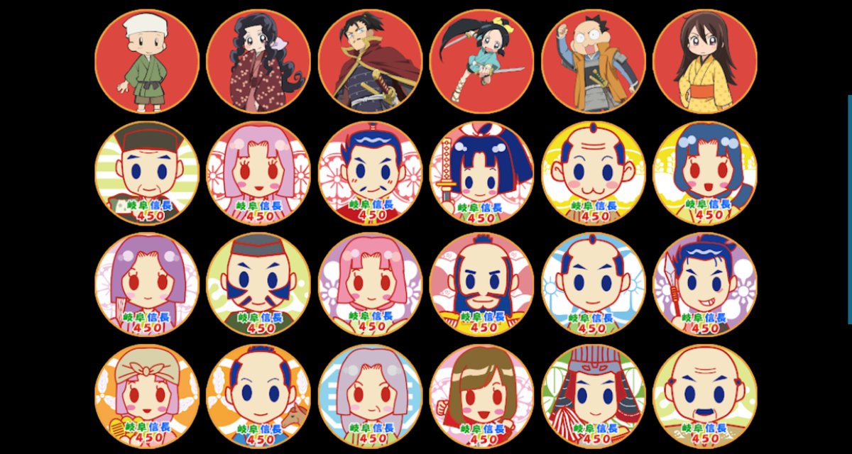 ミッションメダルが見たい まとめ Ingress 2ページ目 Togetter