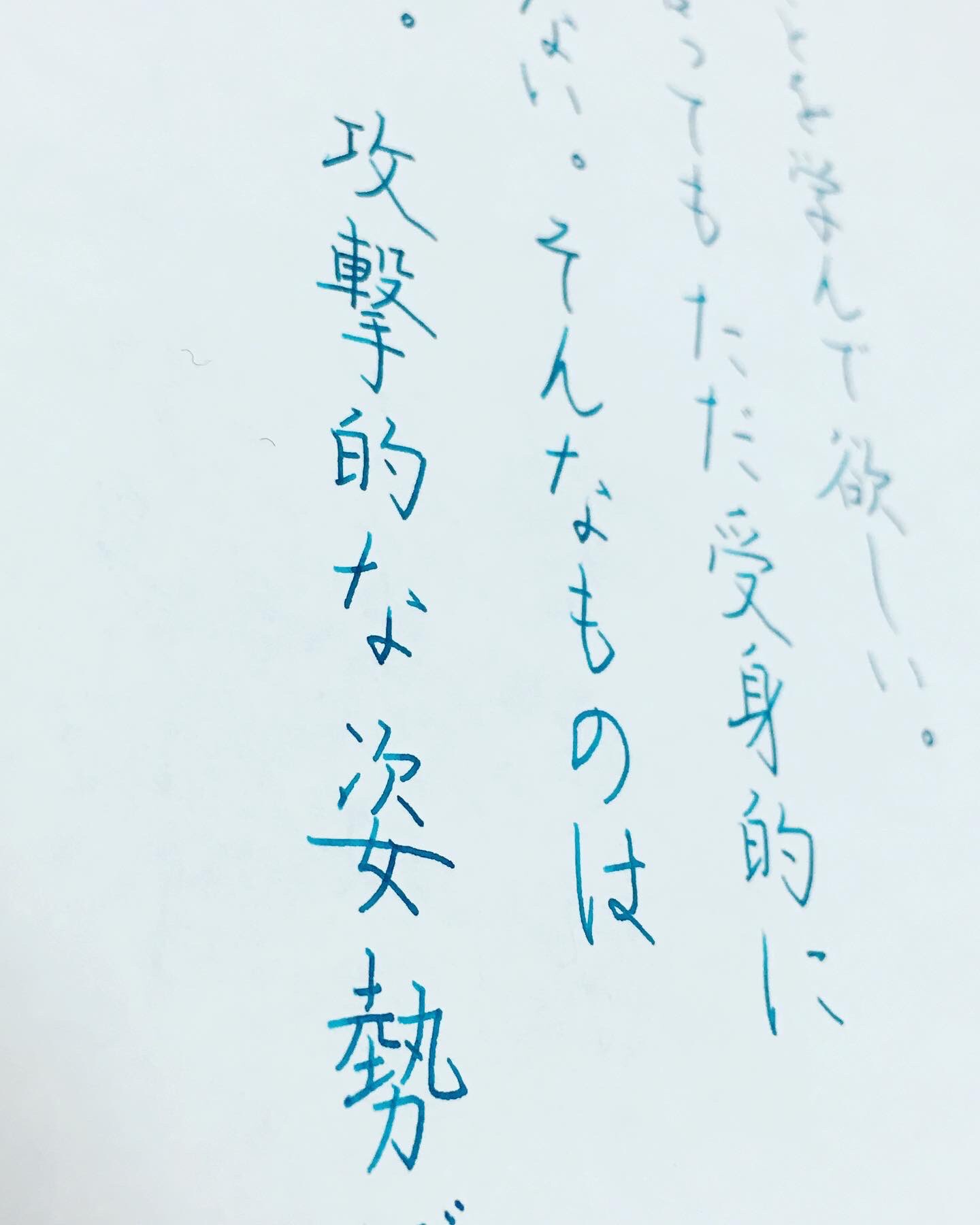 手 つぎはぎ 書写 語学 科学のつぎはぎ人 Suzukiseichou 名言ですね アイルトン セナ自身から発せられた Quotes の言語は やはり仕事柄ほとんど英語なのでしょうか Twitter