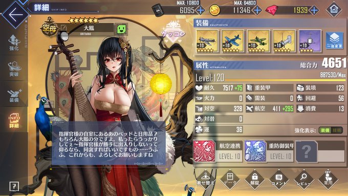 Twitterのコスプレ画像75