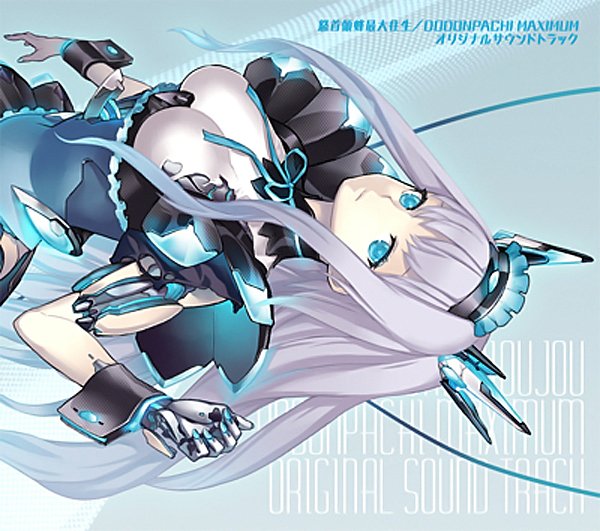 最大往生のtwitterイラスト検索結果