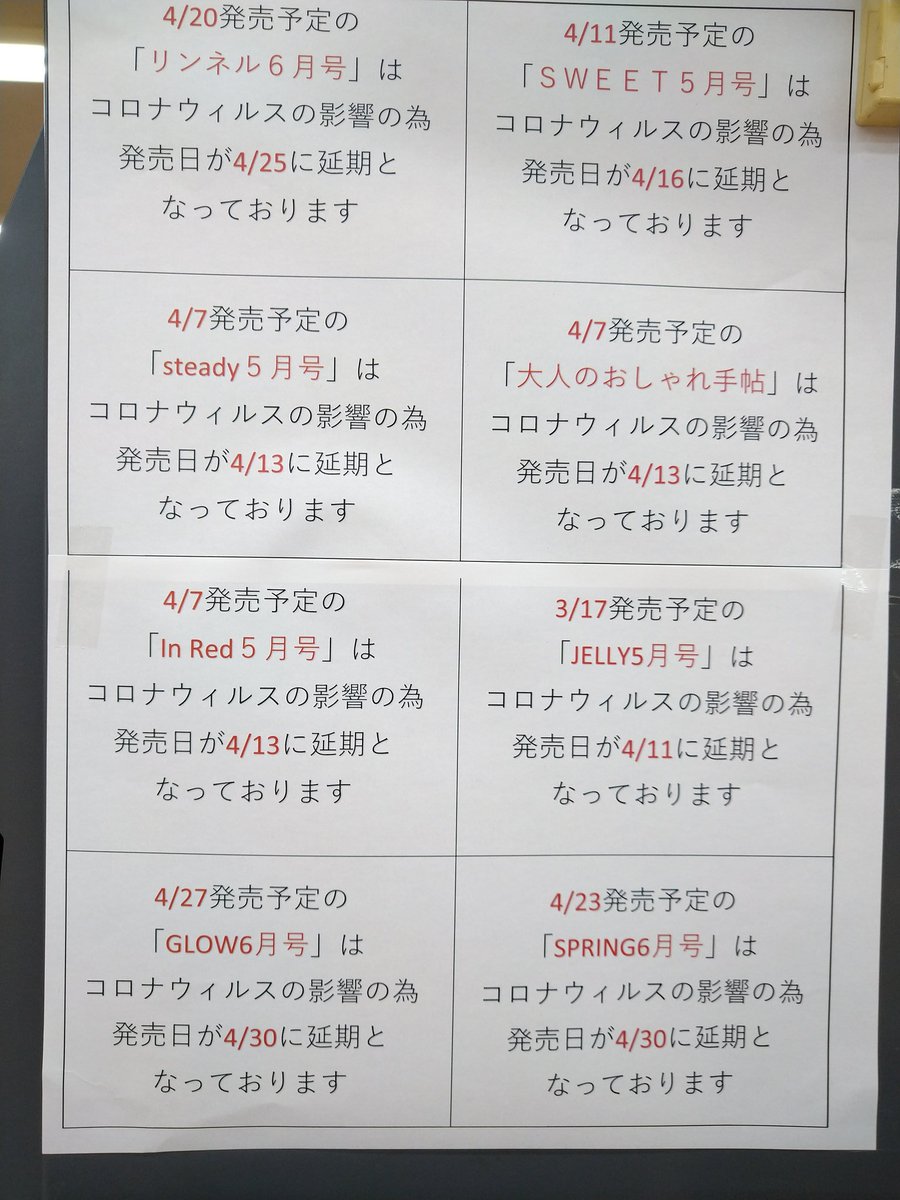 女性雑誌 女性雑誌