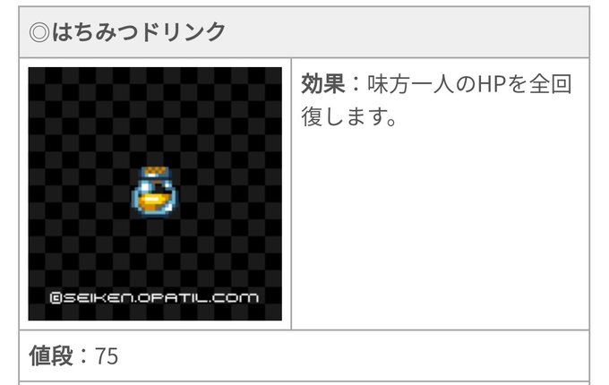 聖剣のtwitterイラスト検索結果 古い順 聖剣のtwitterイラスト検索結果 古い順