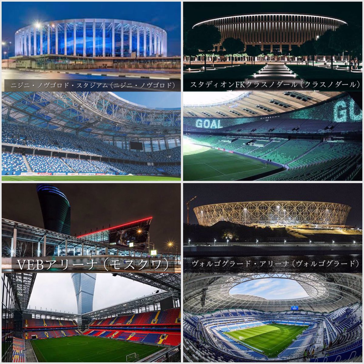 蓮 なぜ日本にはおフランスやおそロシアやエゲレスやドイッチュラントのようにお上品でお綺麗なサッカースタジアムが建たないのでございますか