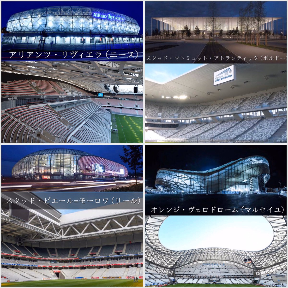 蓮 なぜ日本にはおフランスやおそロシアやエゲレスやドイッチュラントのようにお上品でお綺麗なサッカースタジアムが建たないのでございますか