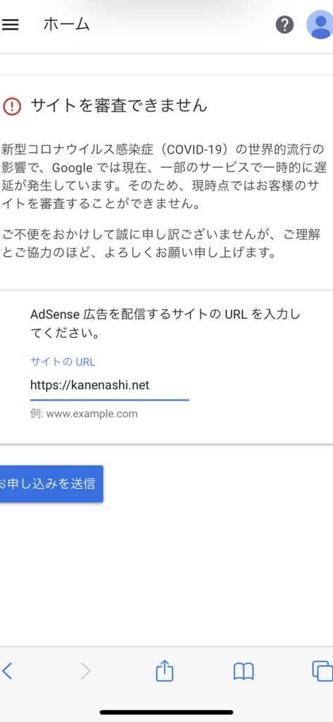 コロナさんのせいでアドセンス審査さえもしてくれないのはとても痛い

モチベが、、、

生活の全てにコロナさんが出てくる少しは自粛してください。

#ブログ書け
#ブログ初心者